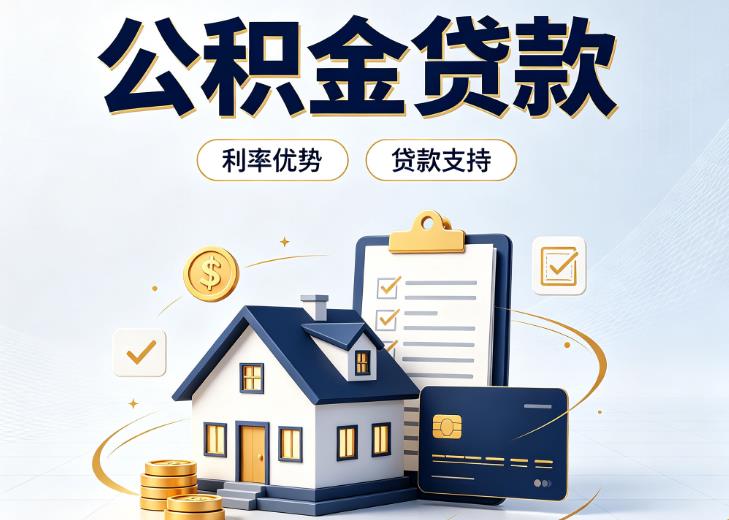 北京东城区3债务重组|北京东城区3垫资贷款|北京东城区3事业单位债务重组